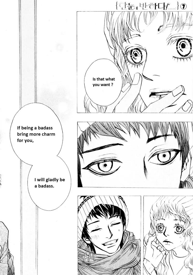 Hannune Banhada! Season 2 Chapter 7.0 page 23 - Vol.7 Chapter 0
