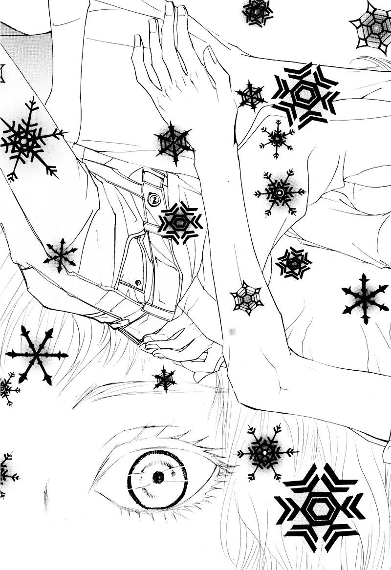 Hannune Banhada! Season 2 Chapter 7.0 page 26 - Vol.7 Chapter 0