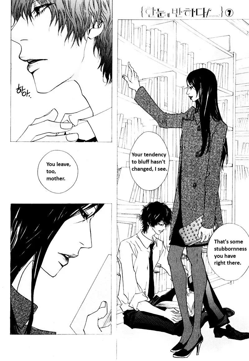 Hannune Banhada! Season 2 Chapter 7.0 page 61 - Vol.7 Chapter 0