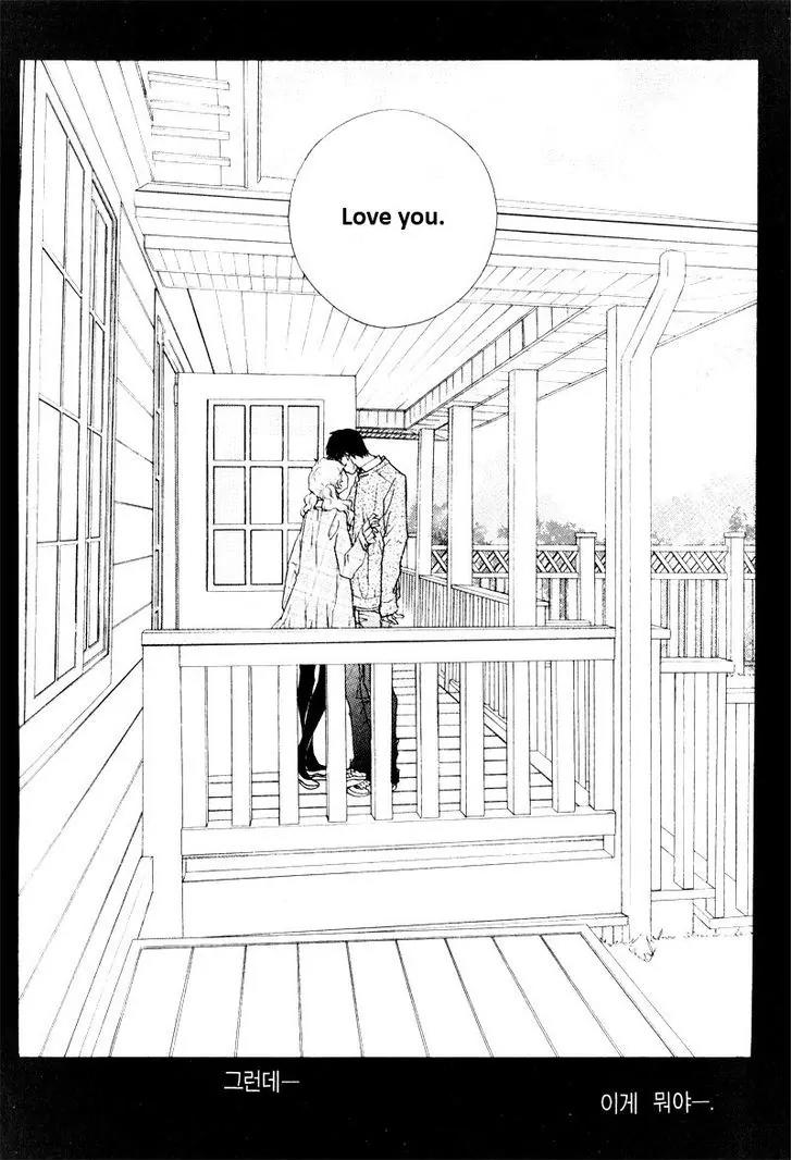 Hannune Banhada! Season 2 Chapter 8.1 page 12 - Vol.8 Chapter 1
