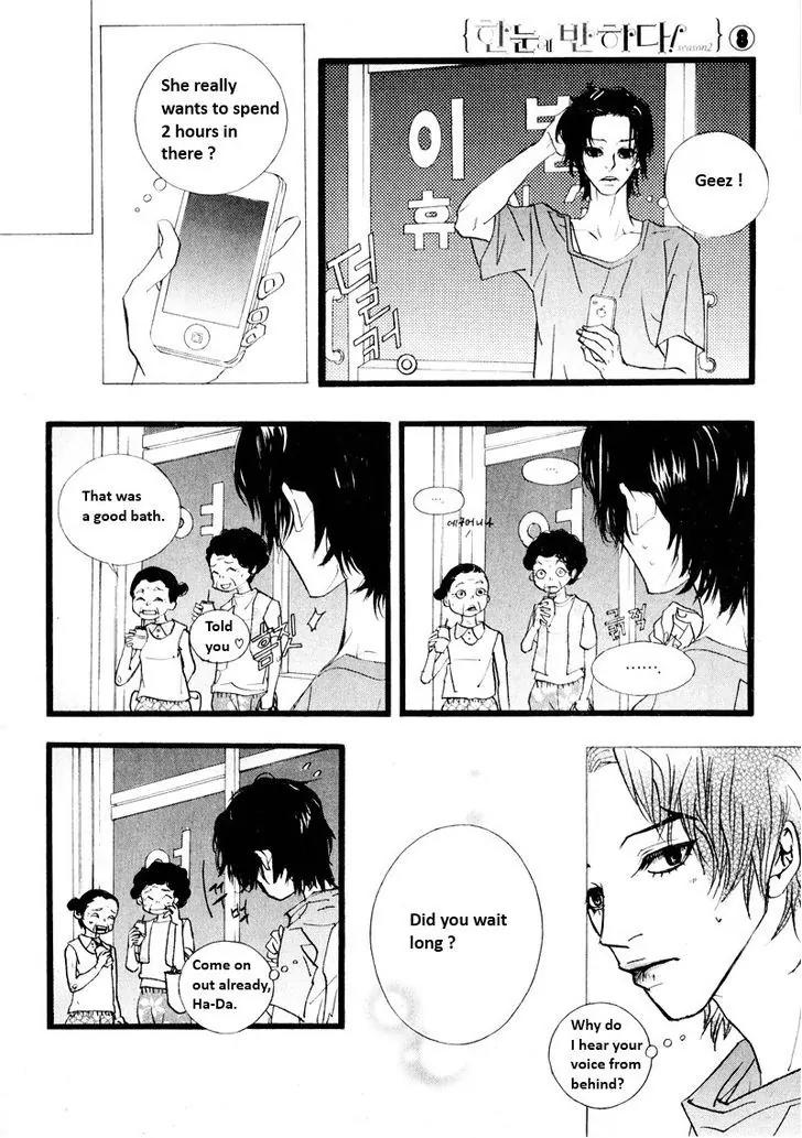 Hannune Banhada! Season 2 Chapter 8.10 page 7 - Vol.8 Chapter 10