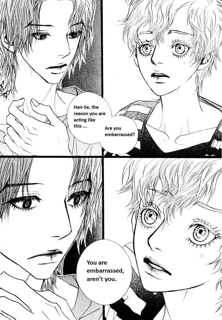 Hannune Banhada! Season 2 Chapter 8.11 page 1 - Vol.8 Chapter 11