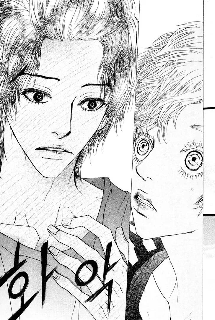 Hannune Banhada! Season 2 Chapter 8.11 page 2 - Vol.8 Chapter 11