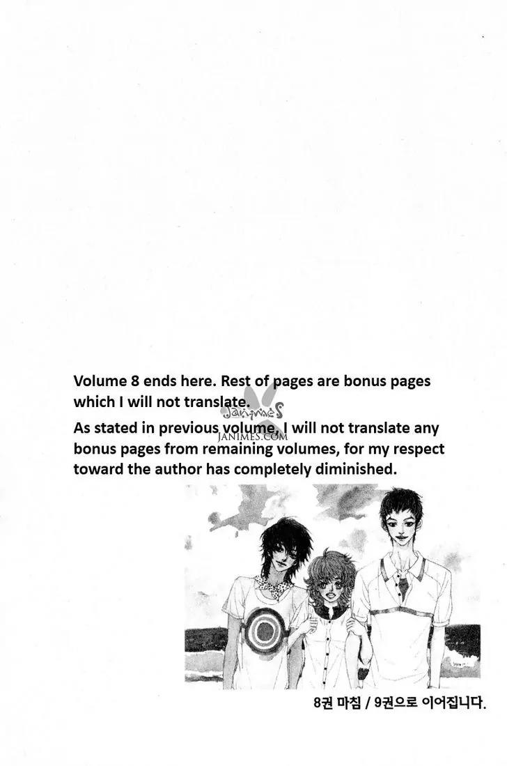 Hannune Banhada! Season 2 Chapter 8.11 page 7 - Vol.8 Chapter 11