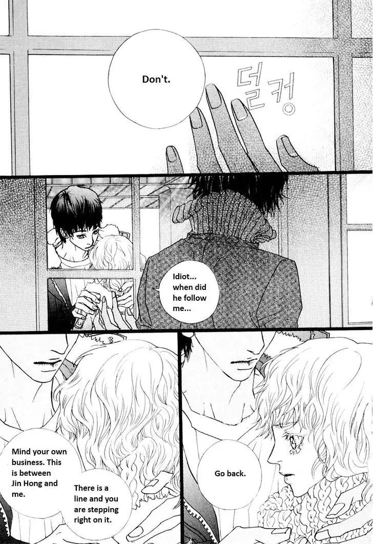 Hannune Banhada! Season 2 Chapter 8.2 page 8 - Vol.8 Chapter 2