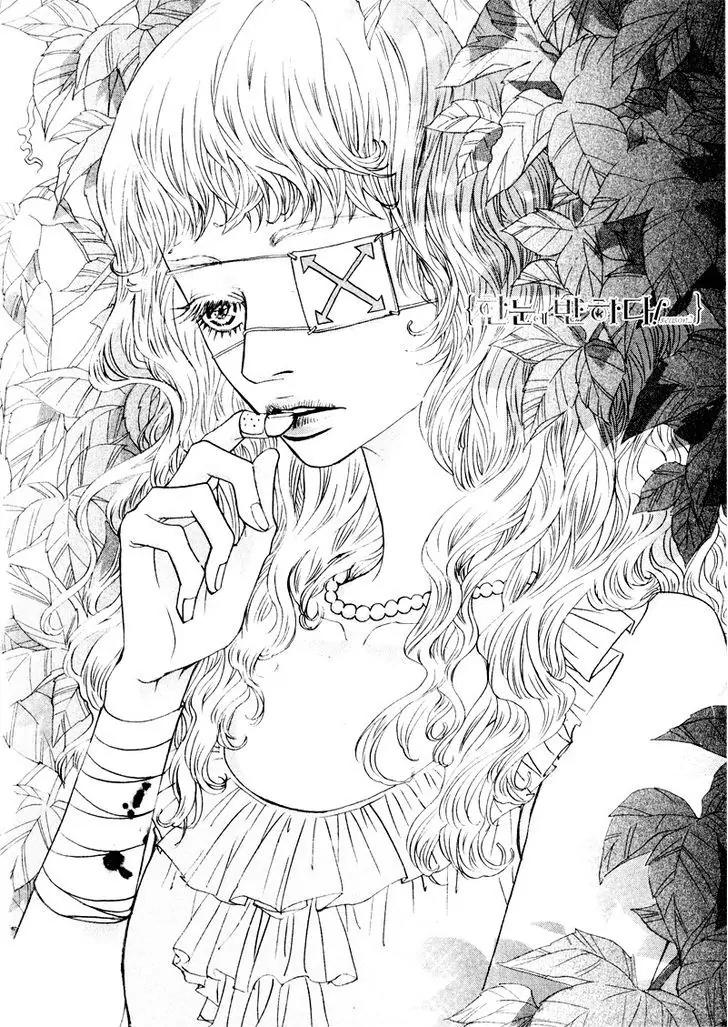 Hannune Banhada! Season 2 Chapter 8.3 page 11 - Vol.8 Chapter 3