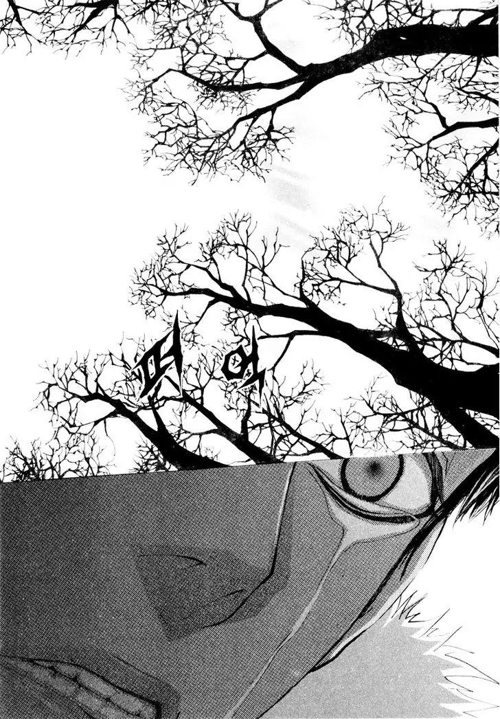 Hannune Banhada! Season 2 Chapter 8.3 page 5 - Vol.8 Chapter 3