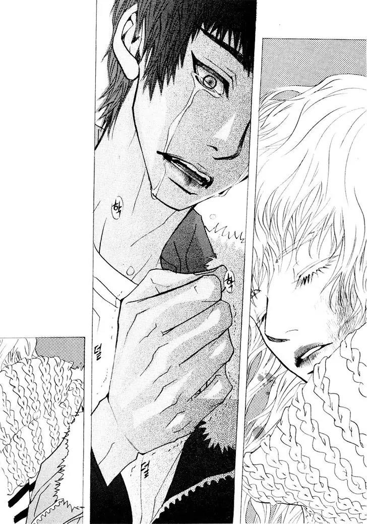 Hannune Banhada! Season 2 Chapter 8.3 page 7 - Vol.8 Chapter 3