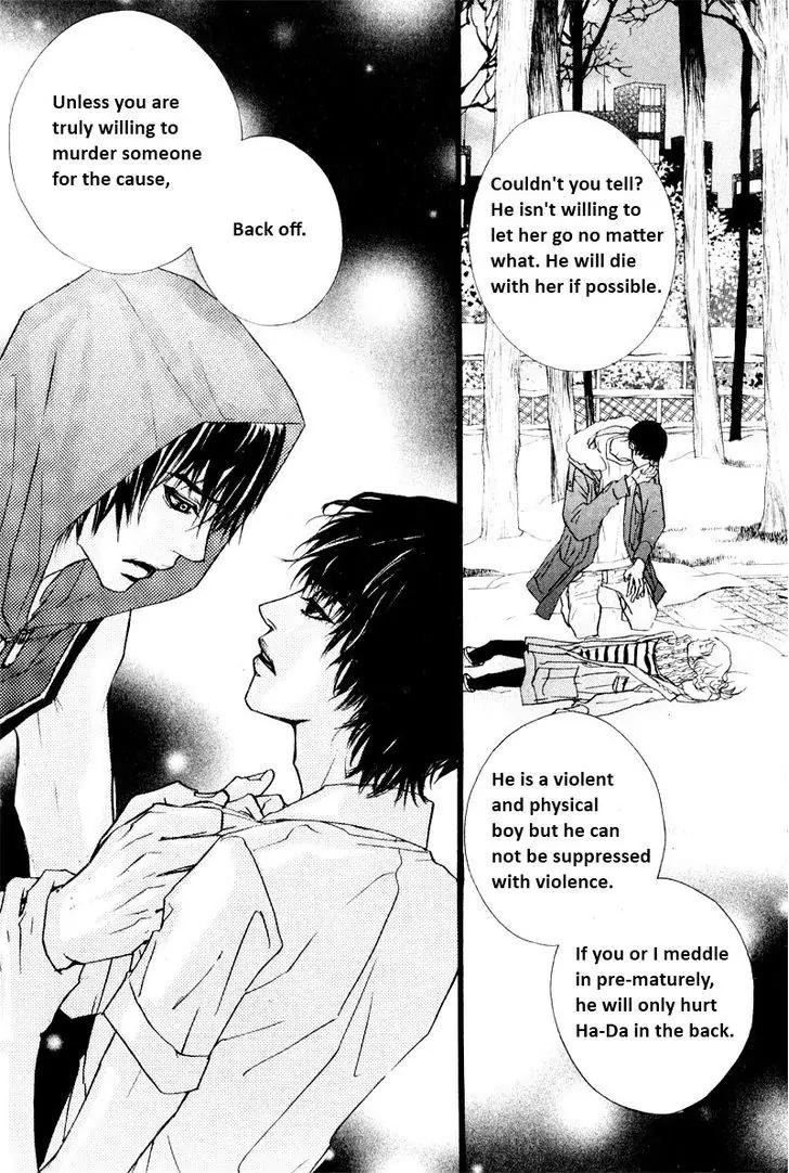 Hannune Banhada! Season 2 Chapter 8.4 page 10 - Vol.8 Chapter 4
