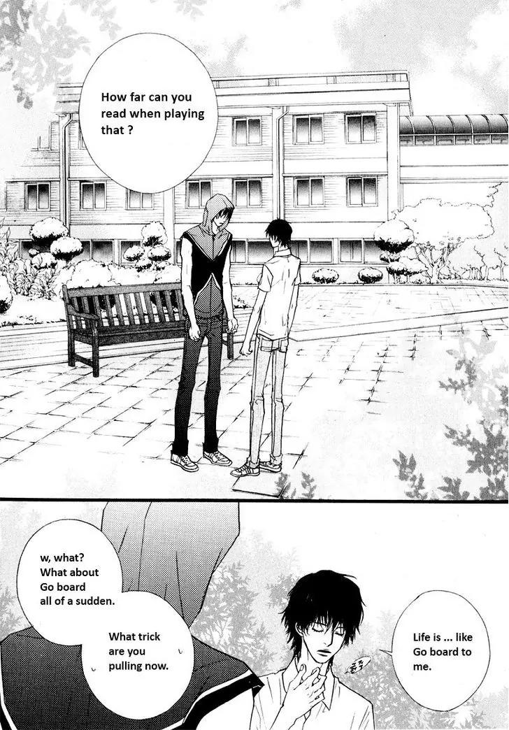 Hannune Banhada! Season 2 Chapter 8.4 page 13 - Vol.8 Chapter 4