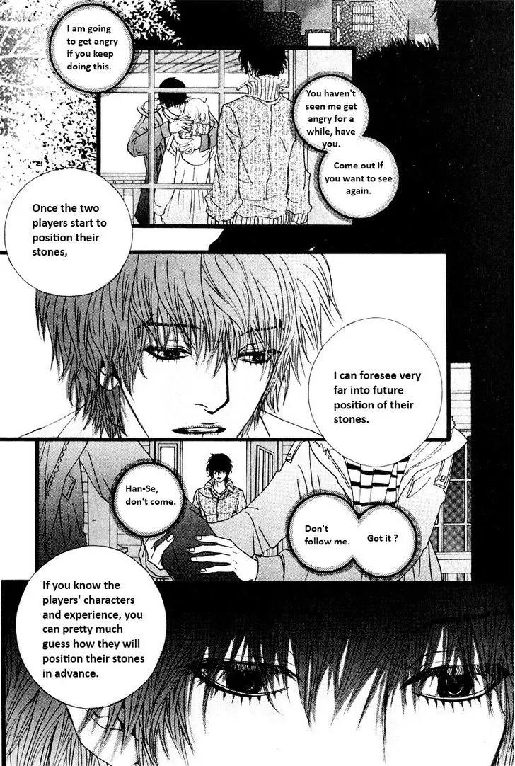 Hannune Banhada! Season 2 Chapter 8.4 page 14 - Vol.8 Chapter 4