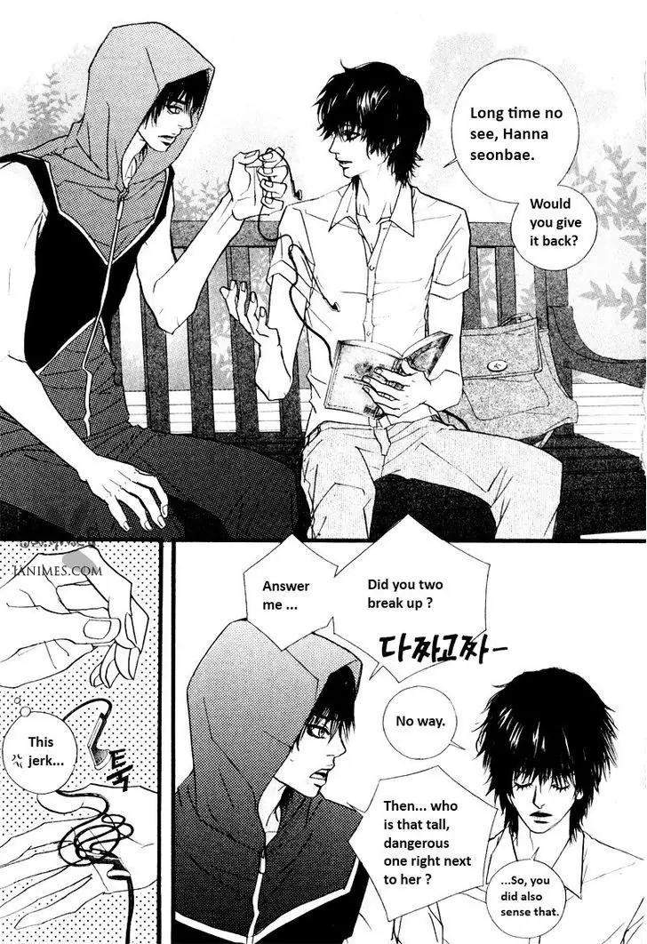 Hannune Banhada! Season 2 Chapter 8.4 page 2 - Vol.8 Chapter 4