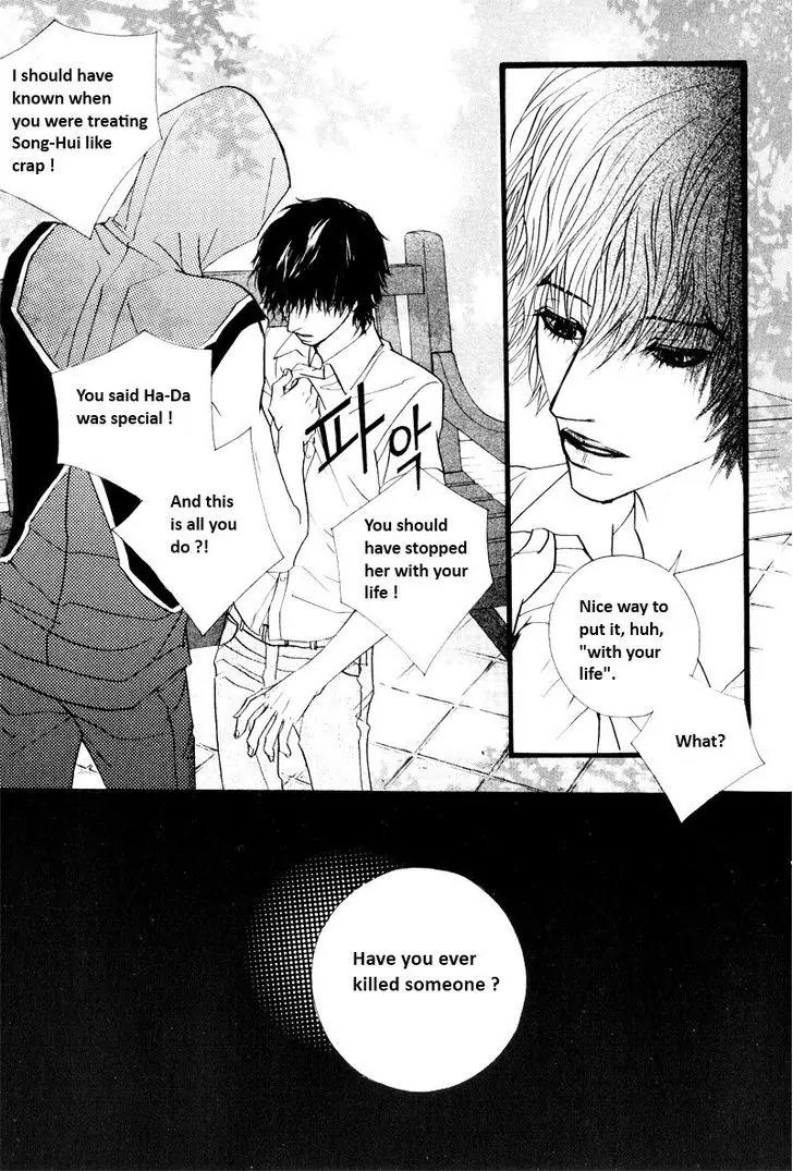 Hannune Banhada! Season 2 Chapter 8.4 page 8 - Vol.8 Chapter 4