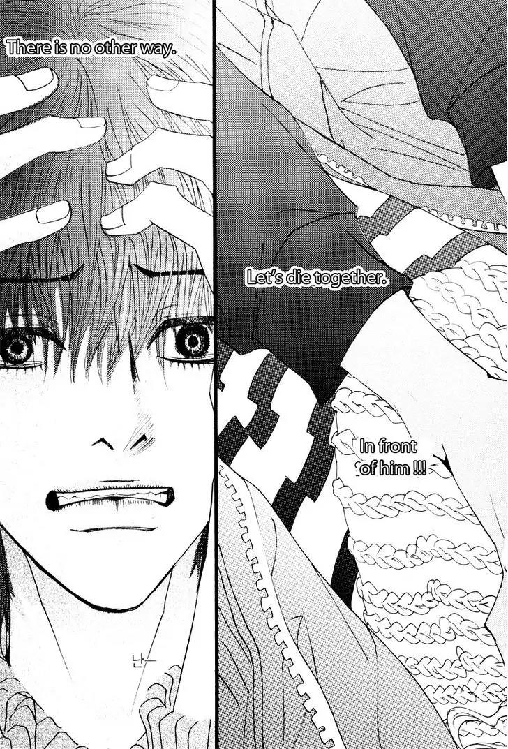 Hannune Banhada! Season 2 Chapter 8.5 page 4 - Vol.8 Chapter 5