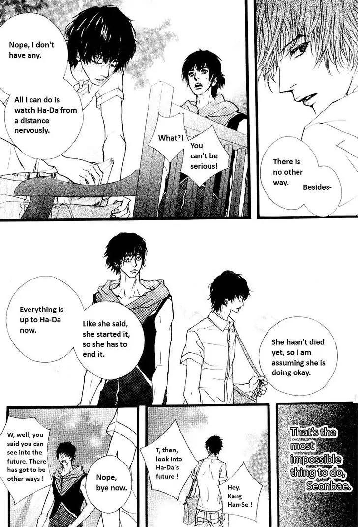 Hannune Banhada! Season 2 Chapter 8.5 page 8 - Vol.8 Chapter 5