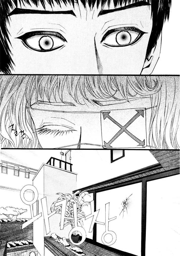 Hannune Banhada! Season 2 Chapter 8.6 page 9 - Vol.8 Chapter 6