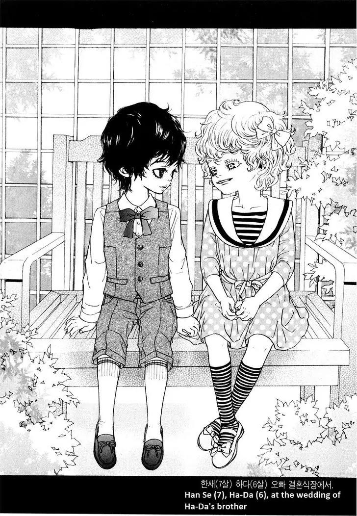 Hannune Banhada! Season 2 Chapter 8.8 page 13 - Vol.8 Chapter 8