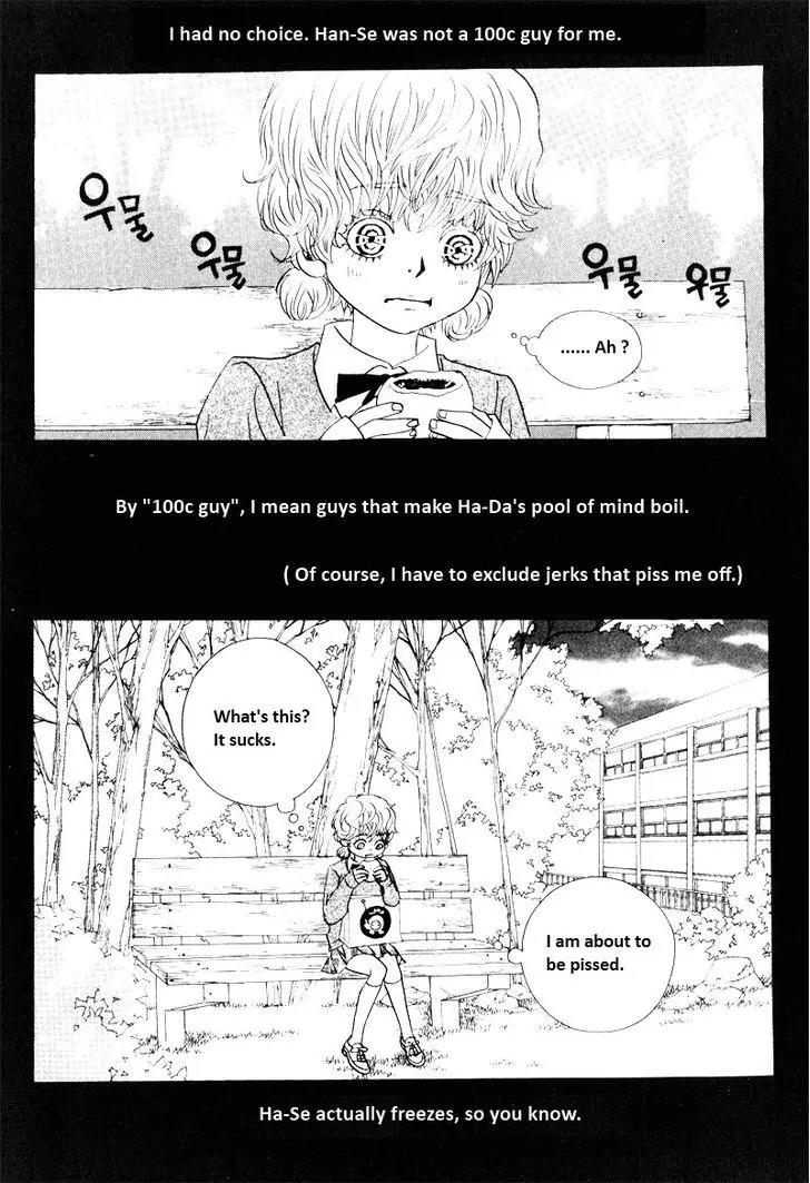 Hannune Banhada! Season 2 Chapter 8.9 page 13 - Vol.8 Chapter 9