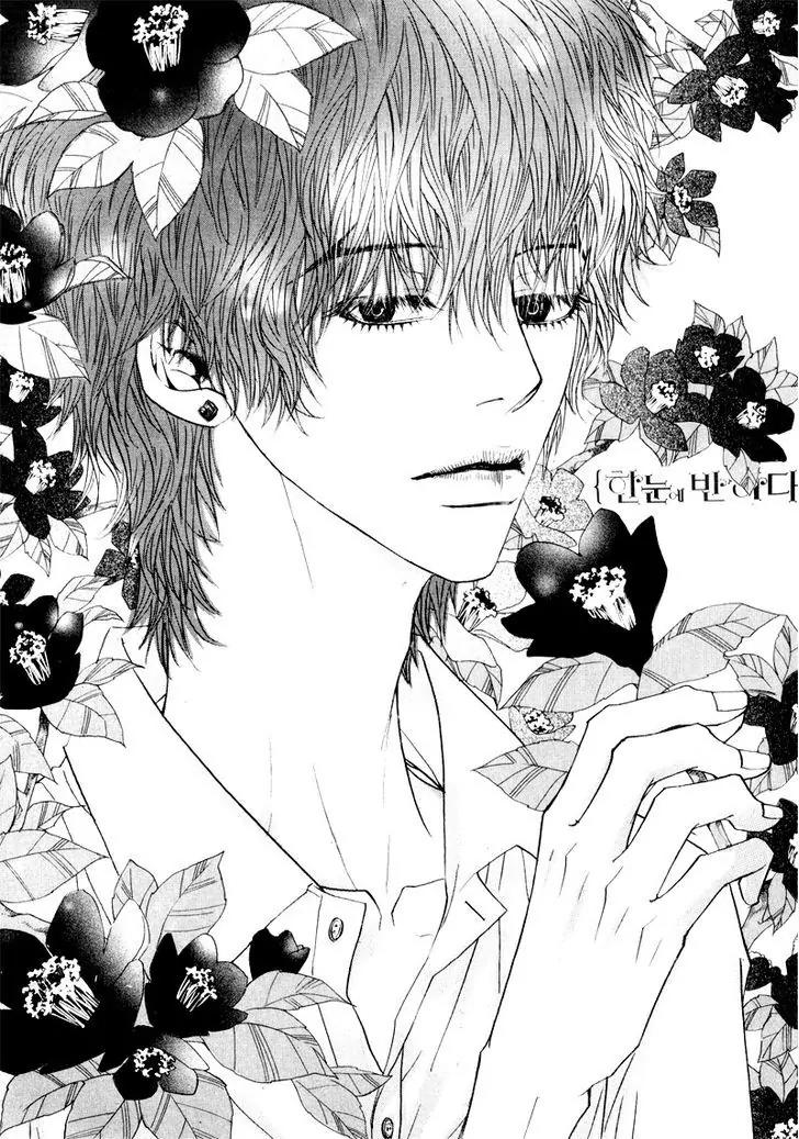 Hannune Banhada! Season 2 Chapter 9.1 page 6 - Vol.9 Chapter 1
