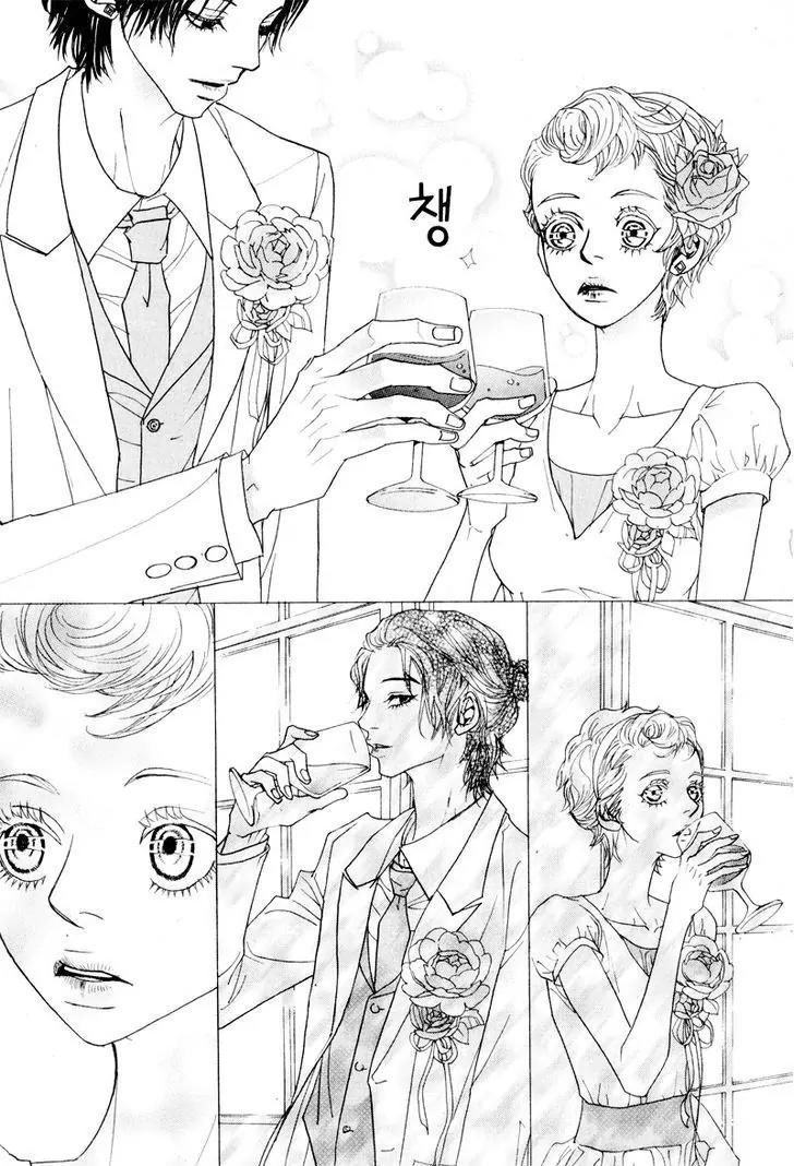 Hannune Banhada! Season 2 Chapter 9.10 page 10 - Vol.9 Chapter 10