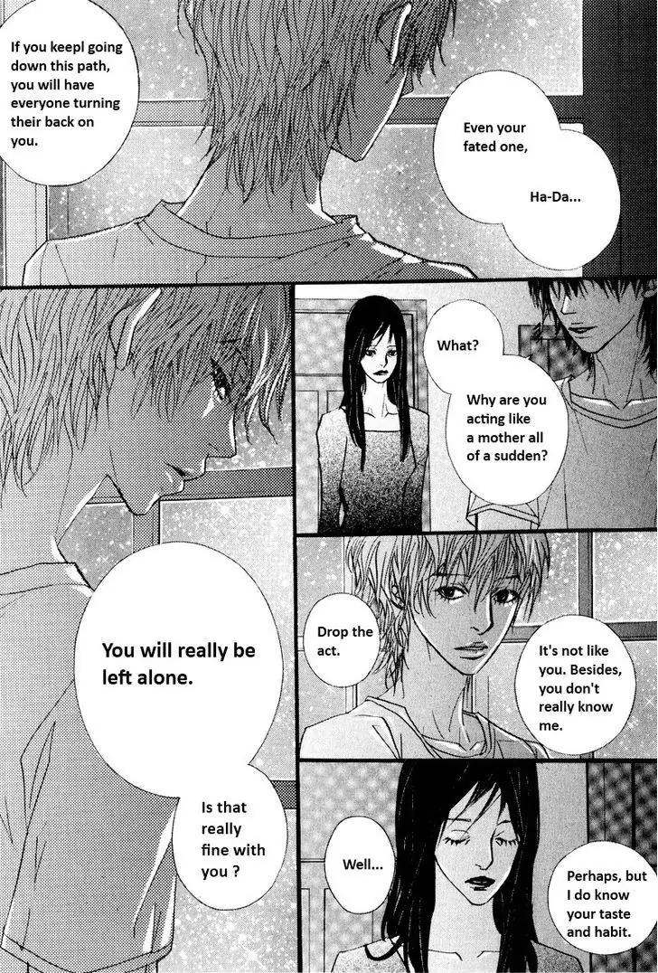 Hannune Banhada! Season 2 Chapter 9.11 page 3 - Vol.9 Chapter 11