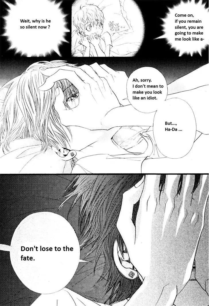 Hannune Banhada! Season 2 Chapter 9.12 page 1 - Vol.9 Chapter 12