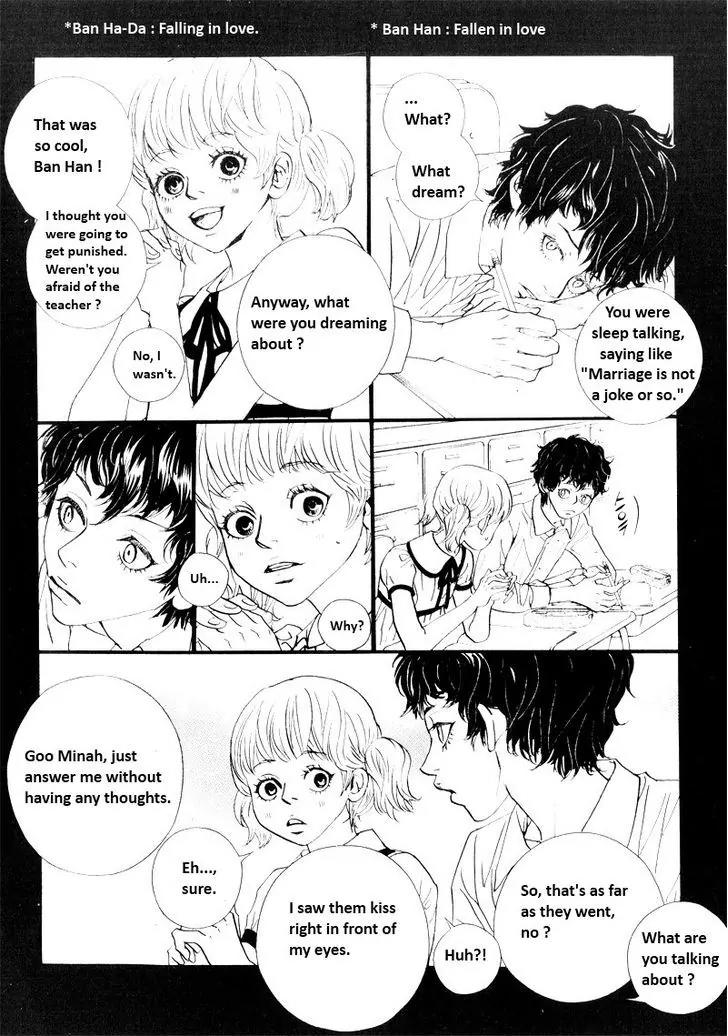 Hannune Banhada! Season 2 Chapter 9.12 page 11 - Vol.9 Chapter 12