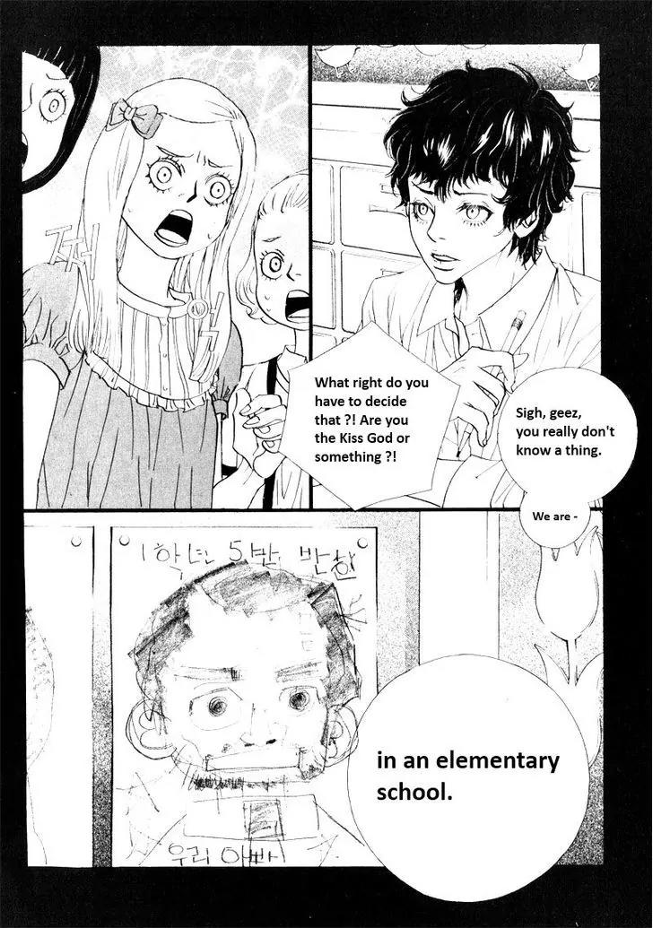 Hannune Banhada! Season 2 Chapter 9.12 page 15 - Vol.9 Chapter 12