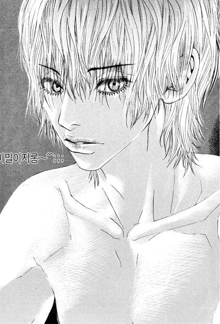 Hannune Banhada! Season 2 Chapter 9.12 page 18 - Vol.9 Chapter 12