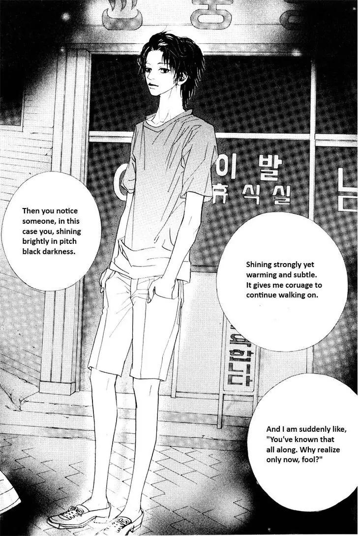Hannune Banhada! Season 2 Chapter 9.2 page 13 - Vol.9 Chapter 2