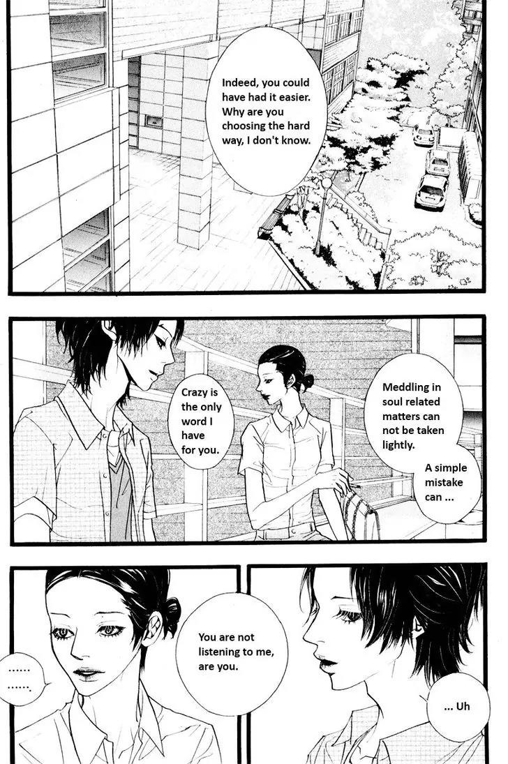 Hannune Banhada! Season 2 Chapter 9.3 page 1 - Vol.9 Chapter 3