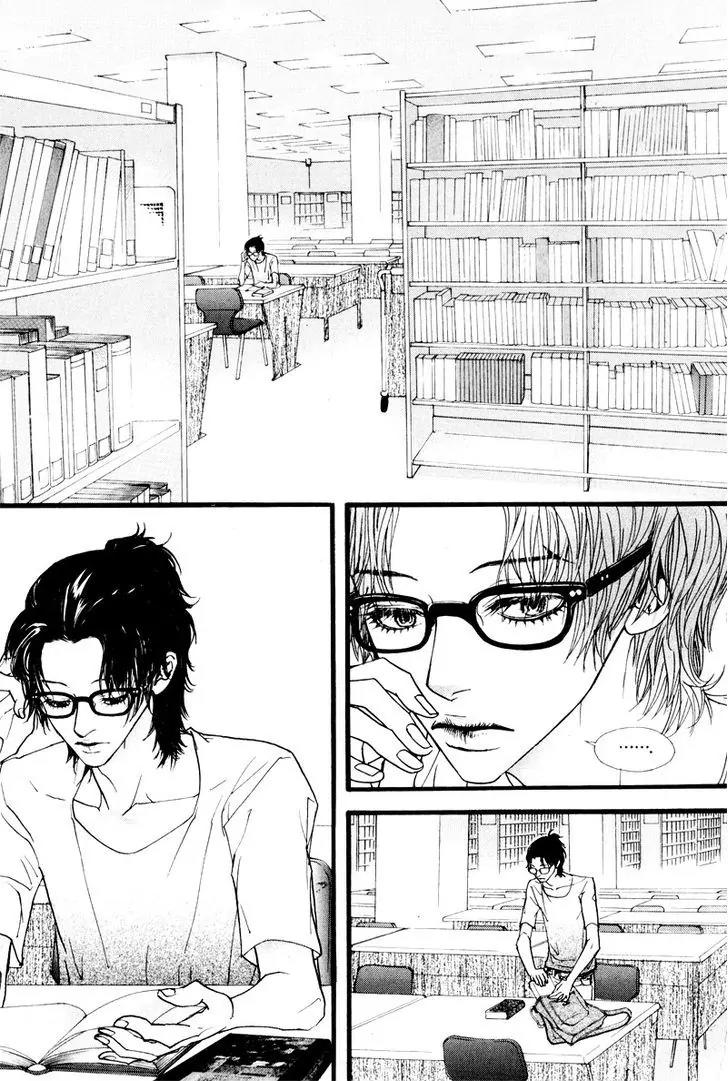 Hannune Banhada! Season 2 Chapter 9.3 page 15 - Vol.9 Chapter 3