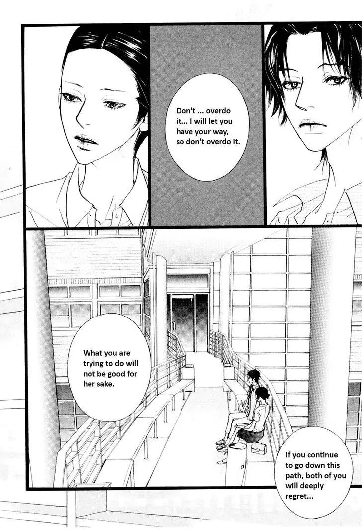 Hannune Banhada! Season 2 Chapter 9.3 page 4 - Vol.9 Chapter 3