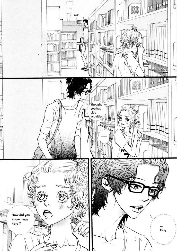 Hannune Banhada! Season 2 Chapter 9.4 page 1 - Vol.9 Chapter 4
