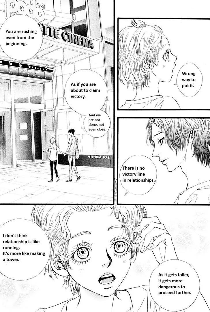 Hannune Banhada! Season 2 Chapter 9.4 page 10 - Vol.9 Chapter 4