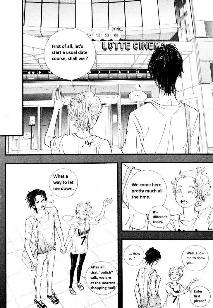 Hannune Banhada! Season 2 Chapter 9.4 page 9 - Vol.9 Chapter 4