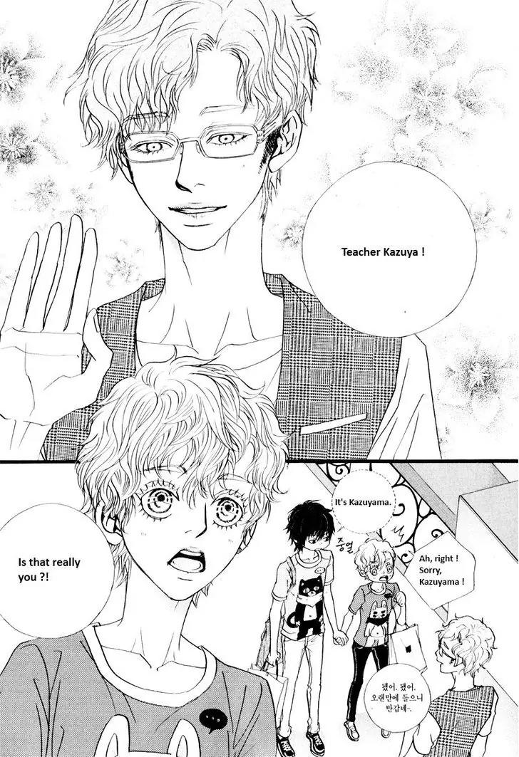 Hannune Banhada! Season 2 Chapter 9.5 page 11 - Vol.9 Chapter 5