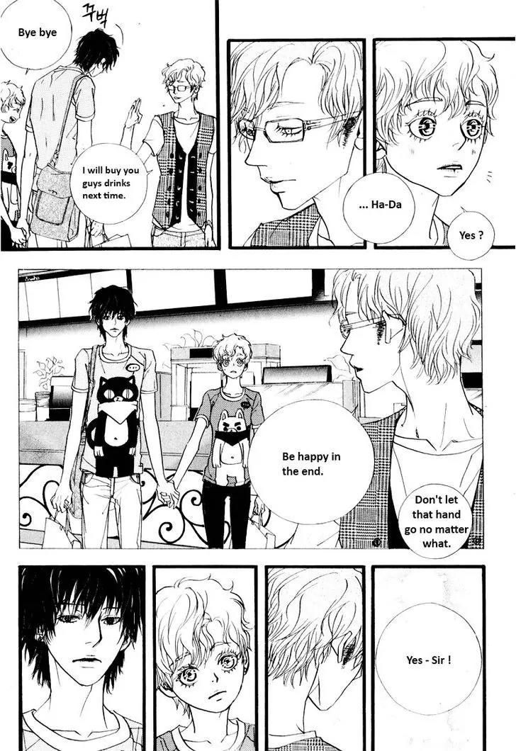 Hannune Banhada! Season 2 Chapter 9.5 page 13 - Vol.9 Chapter 5