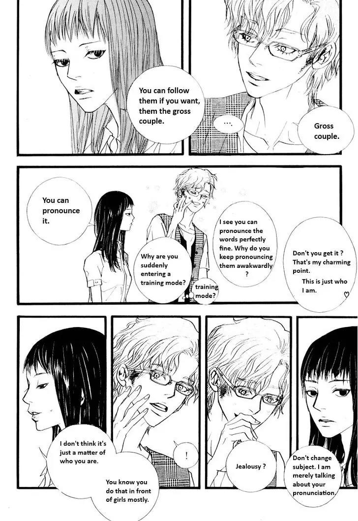 Hannune Banhada! Season 2 Chapter 9.6 page 1 - Vol.9 Chapter 6