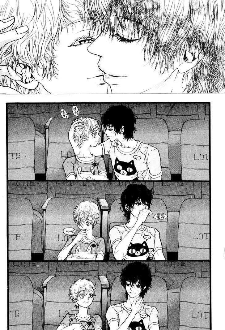 Hannune Banhada! Season 2 Chapter 9.6 page 14 - Vol.9 Chapter 6