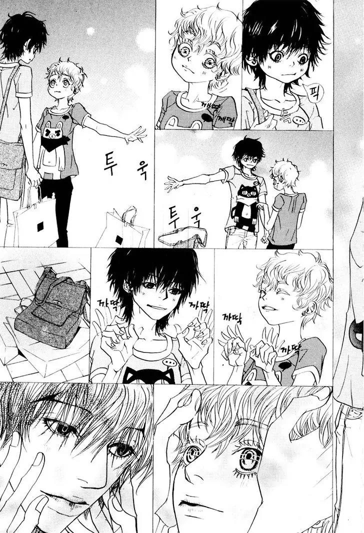 Hannune Banhada! Season 2 Chapter 9.8 page 14 - Vol.9 Chapter 8