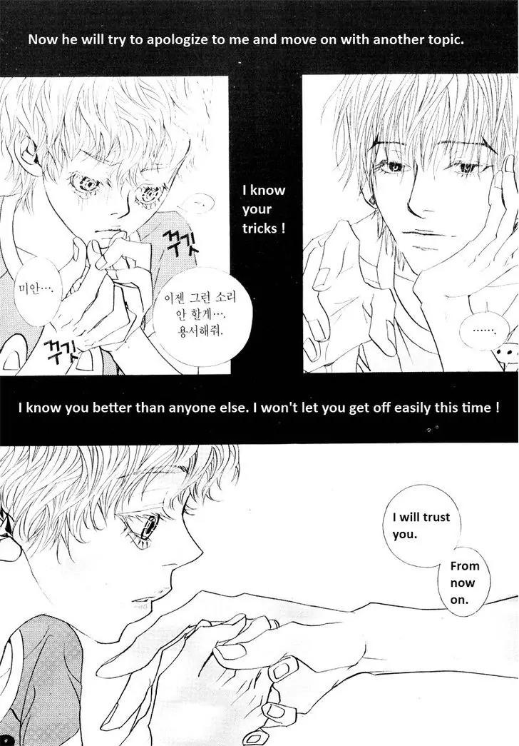 Hannune Banhada! Season 2 Chapter 9.8 page 7 - Vol.9 Chapter 8