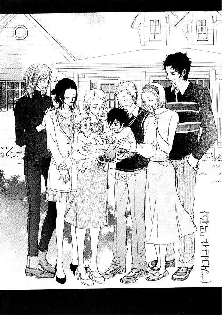 Hannune Banhada! Season 2 Chapter 9.9 page 6 - Vol.9 Chapter 9