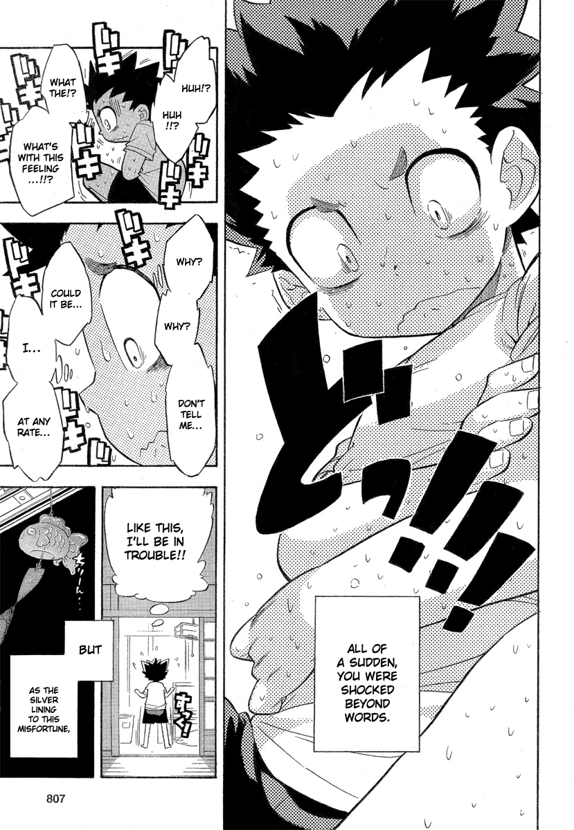 Hanseishite Kameda-kun Chapter 0.2 page 16 - Chapter 0 v2 : [Oneshot]