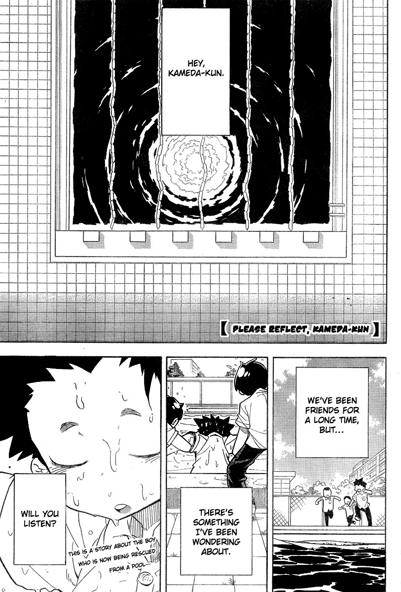 Hanseishite Kameda-kun Chapter 0.2 page 2 - Chapter 0 v2 : [Oneshot]