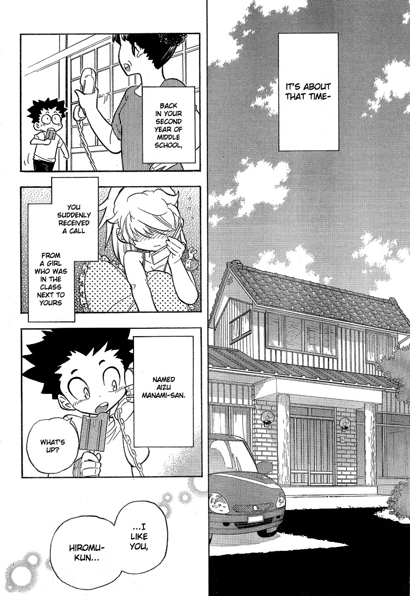 Hanseishite Kameda-kun Chapter 0.2 page 3 - Chapter 0 v2 : [Oneshot]