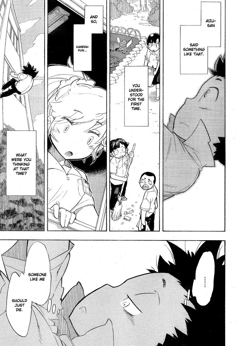 Hanseishite Kameda-kun Chapter 0.2 page 34 - Chapter 0 v2 : [Oneshot]