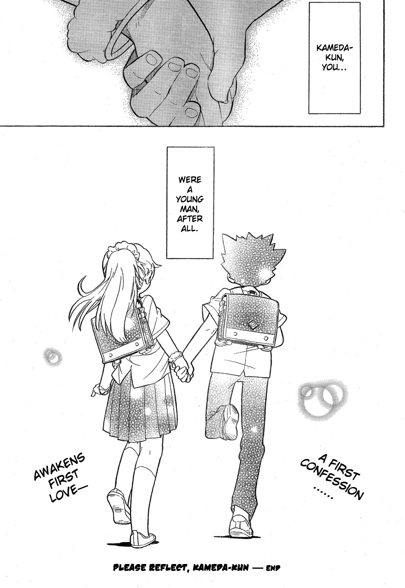 Hanseishite Kameda-kun Chapter 0.2 page 40 - Chapter 0 v2 : [Oneshot]