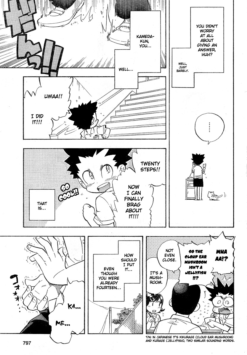 Hanseishite Kameda-kun Chapter 0.2 page 6 - Chapter 0 v2 : [Oneshot]