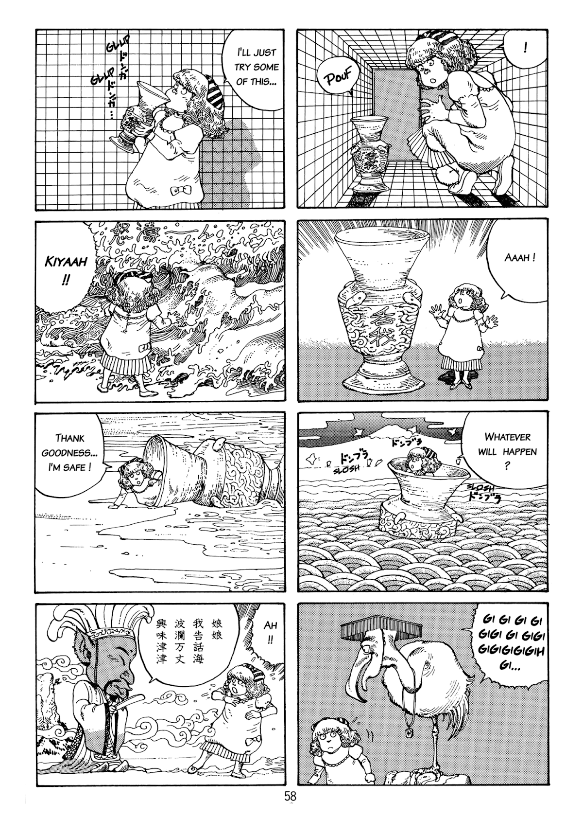 Hansel and Gretel Chapter 12.2 page 4 - Chapter 12 v2 : Alice's Adventures in Wonderland